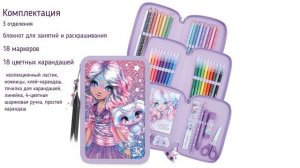 Школьный пенал для девочек с наполнением