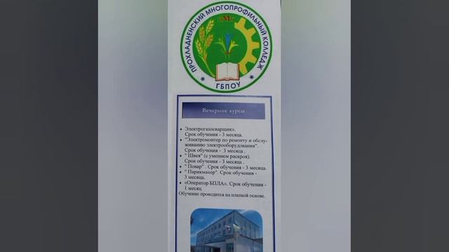 Молодежный клуб "Будущее за нами"