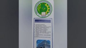 Молодежный клуб "Будущее за нами"