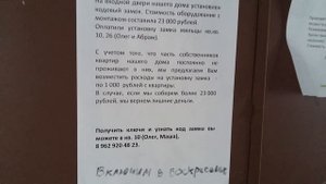 ЖК Салтыковка-Престиж
