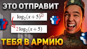 ЭТО свойство вынесло 91% школьников на ЕГЭ и отправило в Армию!