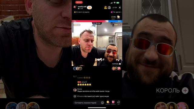 Самвел Адамян весит на люстре тик ток смотреть онлайн