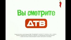 Заставка Перец (17.10.2011)