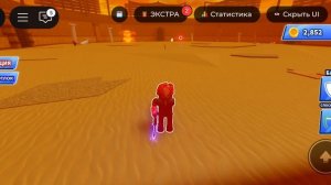 играем в blade ball