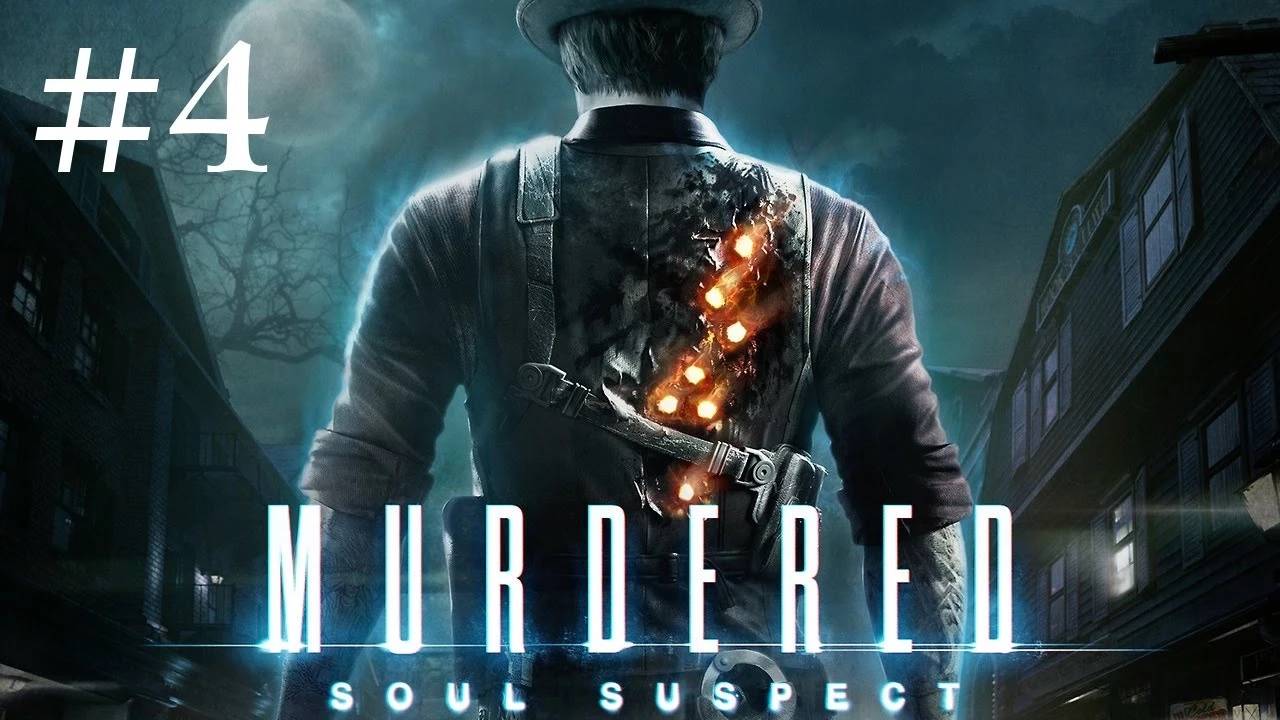 Murdered Soul Suspect Прохождение Без Комментариев #4: На пути в полицейский участок