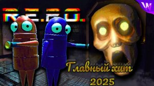 Я БОЛЬШЕ НИКОГДА НЕ БУДУ ИГРАТЬ в R.E.P.O! УГАР В R.E.P.O.