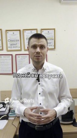 Бесплатная консультация в «Афонин и партнеры»
