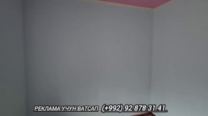 Ашт. Мархаматда ховли уй сотилади тел:+992 927547700 +992885350070