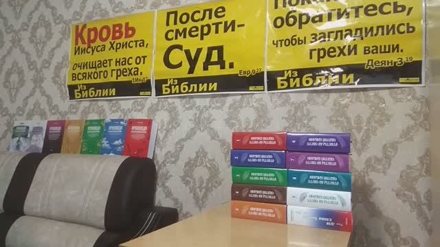 Слава, Христу!  Книги - лучший подарок! 23.03.25 г.