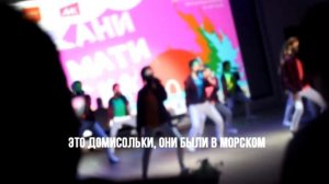 ✦АРТЕК ВЛОГ // ARTEK VLOG // МЕДИА // ОЗЕРНЫЙ✦