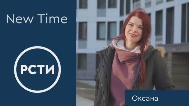 Счастливый новосёл. Оксана