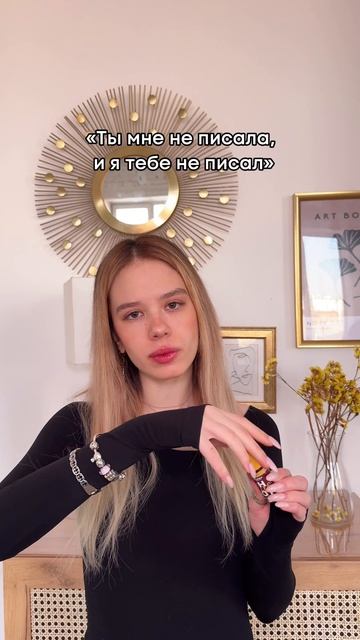 Больше интересного контента Parisa Cosmetics 💔