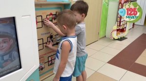 Мастер класс "Компьютерные игры как средство формирования безопасности жизнедеятельности детей