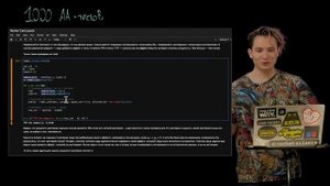 5.3 Метод Монте-Карло (определение мощности на исторических данных)