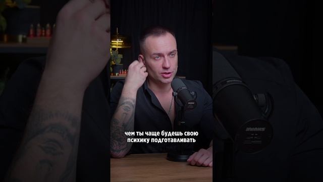 Как преодолеть страх отвержения?!