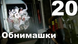 Прохождение The Last of Us Part II на PS4 №20 - Обнимашки