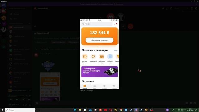Мошенник хотел обмануть на скины смотреть онлайн