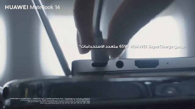 HUAWEI Matebook 14 تجربة أستثنائية
