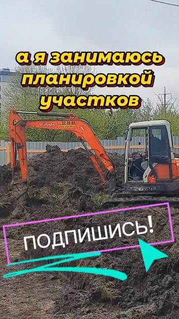 ТРИ ЛЯМА ЗА СЕЗОН❗#спецтехника #бизнес #экскаватор #стройка #работа #jcb #строительство #участок смотреть онлайн