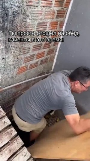 А в какой момент вам звонят клиенты?)