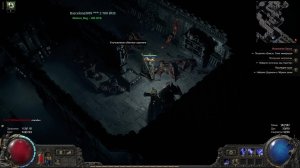 Path of Exile 2 - PoEхали на монахе, 6 акт и смотрим END GAME