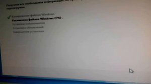 Ошибка при установке Windows 7 как исправить ошибку 0x80070017 Решение
