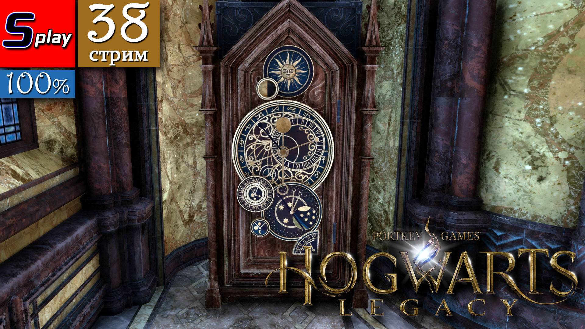 Hogwarts Legacy на 100% - [38-стрим] - Собирательство смотреть онлайн