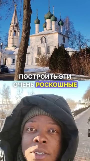 African Expat Uncovers Hidden Secret about Yarloslavl Cathedrals! - African loves orthodoxy #russia