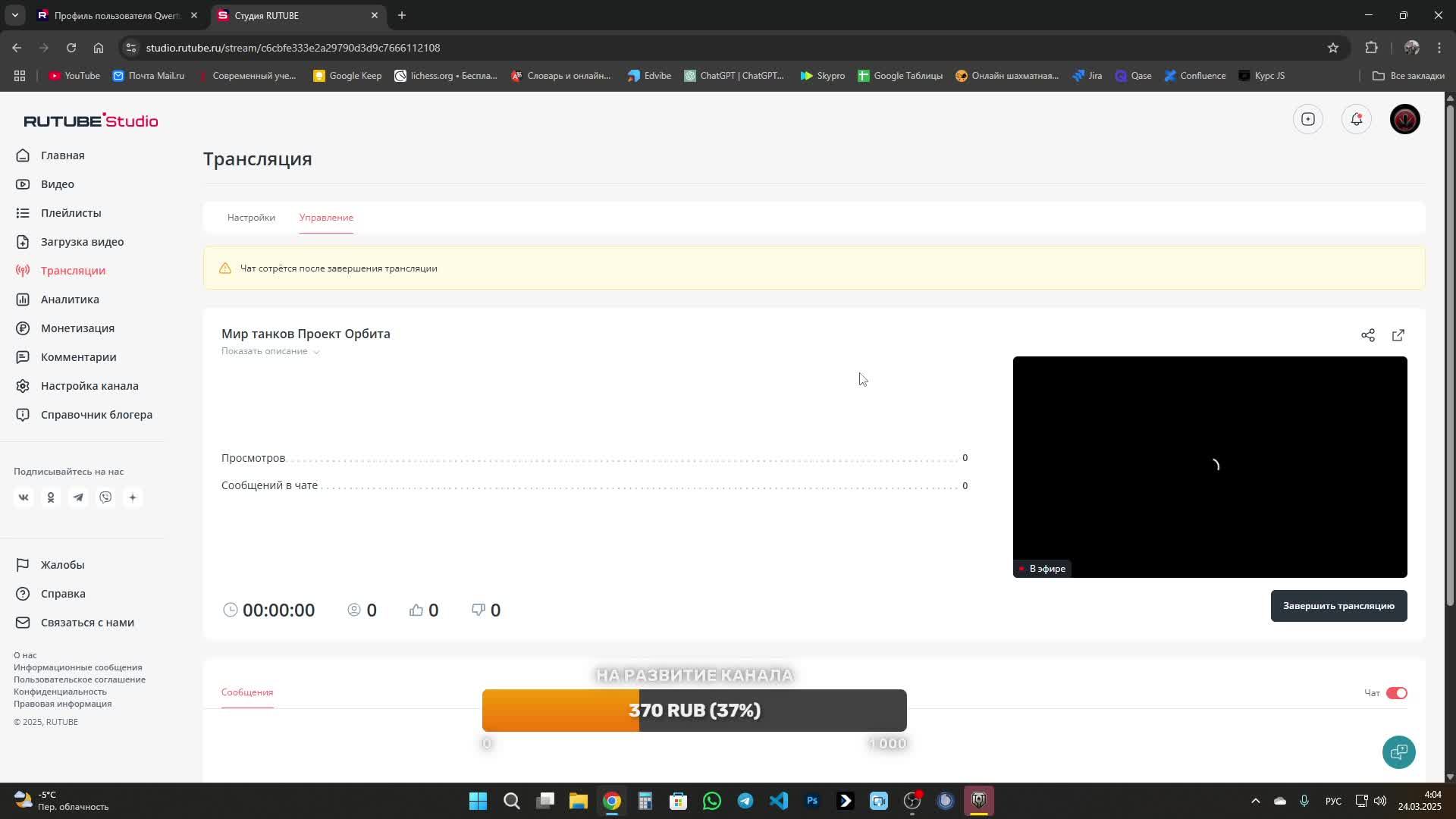 Мир танков Проект Орбита