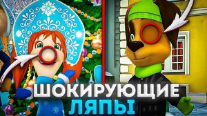 ГРЕХИ И ЛЯПЫ В БАРБОСКИНЫХ