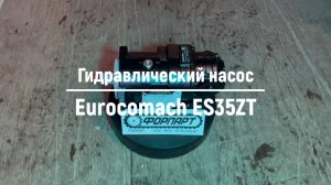 Доступен для заказа гидравлический насос Casappa на мини экскаватор Eurocomach ES35ZT