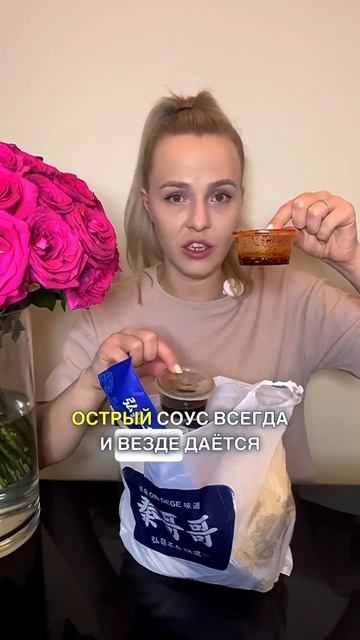 Значение самого сложного иероглифа в китайском языке 🍜 #китай #китайскийязык #самыйсложныйиероглиф смотреть онлайн