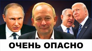 "ГРЯДУТ ТЁМНЫЕ ВРЕМЕНА": Россия - США - Иран | Судья Наполитано и Алистер Крук