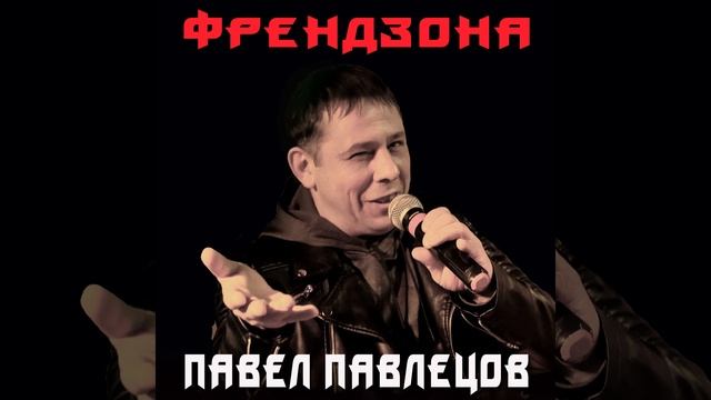 Разлюби меня