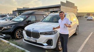 Отзыв нашего клиента Айдына из города Астана о нас и покупке двух автомобилей BMW X7 и KIA Carnival