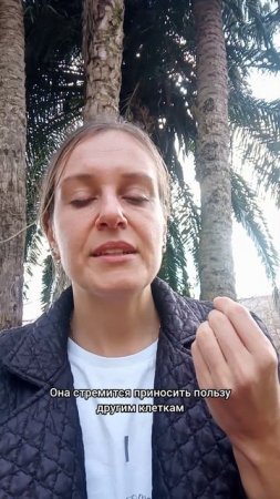 я изучила анатомию и физиологию человека и вот что поняла🤯 часть 2