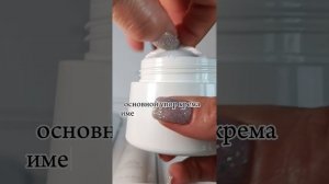 Осветление кожи от пигментации с Атоми