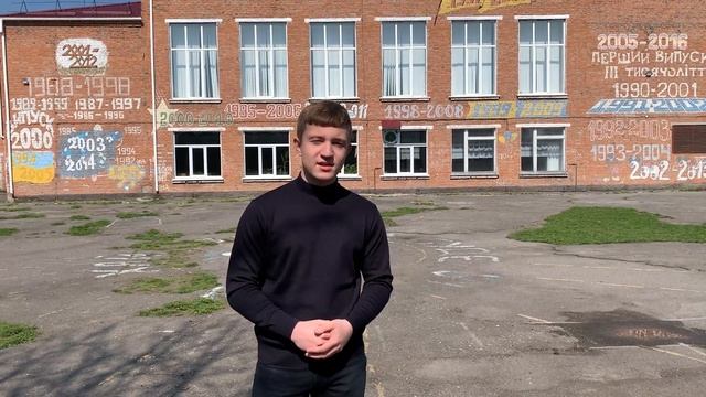 Соціальний ролик від ради старшокласників Барського ліцею 2 Барської міської ради.
