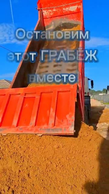 ОБМАНУЛ⁉️ СКОЛЬКО ПЕСКА в кузове? #камаз #iveco #стройка #песок #самосвал #кидалово #участок #кузов смотреть онлайн