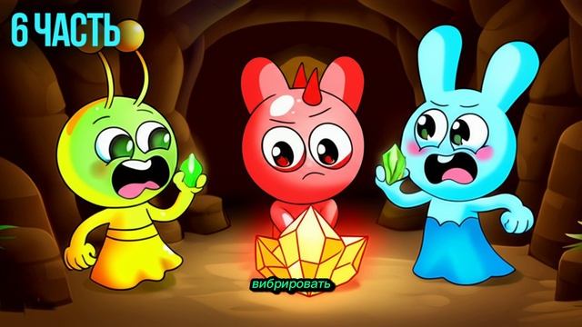Спрунки и Кристалл Теней: Побег из Глотки Тьмы | Incredibox Sprunki