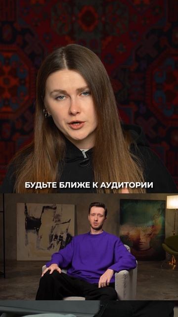 Простая ХИТРОСТЬ, которая увеличивает доверие зрителей! #продюсер #удержание #зрители