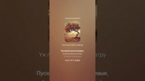 Заря окликает другую…_Hard rock.mp4