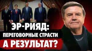 Трамп создает новые альянсы! Европа стремится к эскалации! Карасев Live