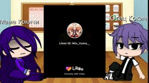 Реакция родителей Кокичи на Danganronpa.