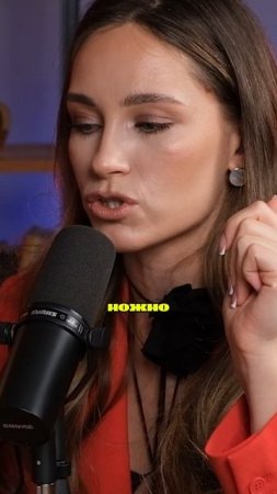 Как правильно реагировать, когда Тебя перебивают?