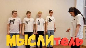 5 серия третьего сезона сериала Мыслитель