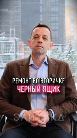Сейф без ключа при ремонте квартиры