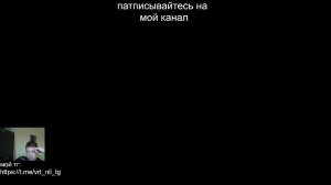 проходим майн