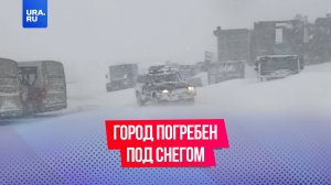 Мощный циклон обрушился на Петропавловск-Камчатский