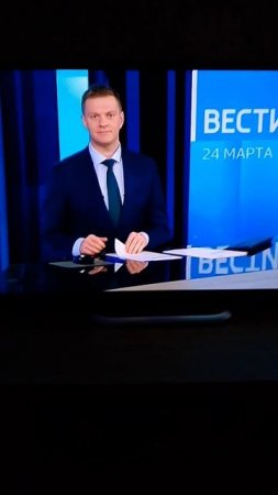 Вести